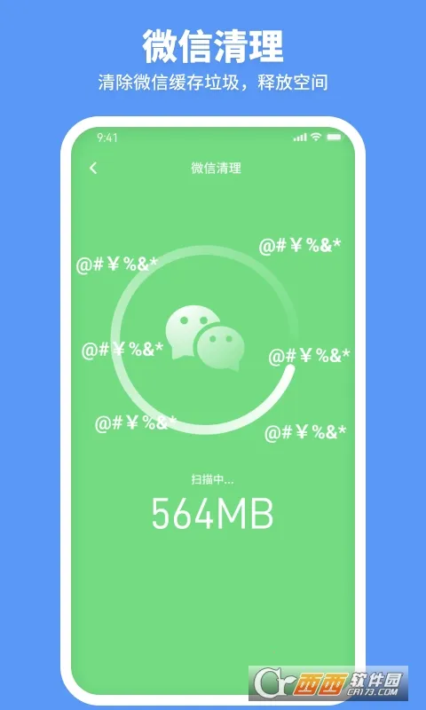 �߲�������(�ֻ���������)