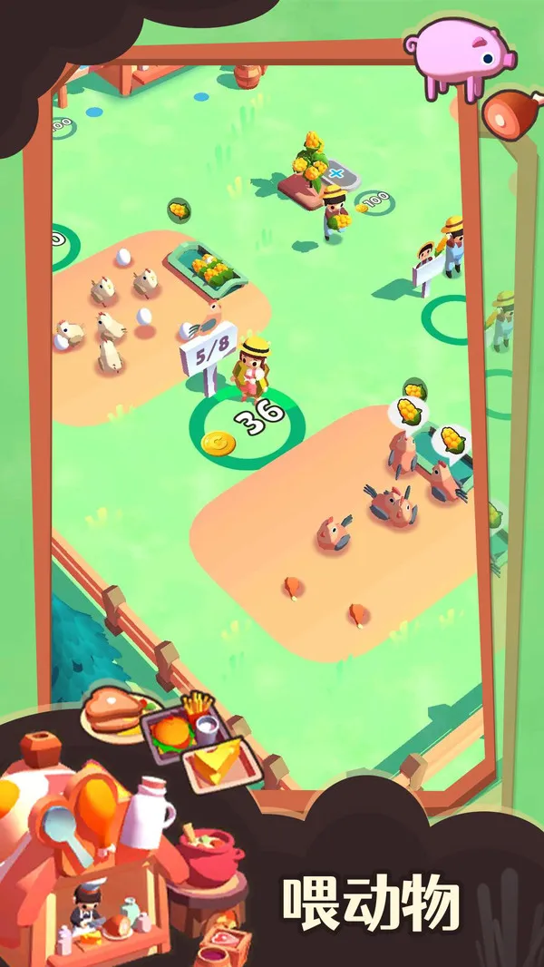 �ҵ�Сũ��2025���ذ�װ