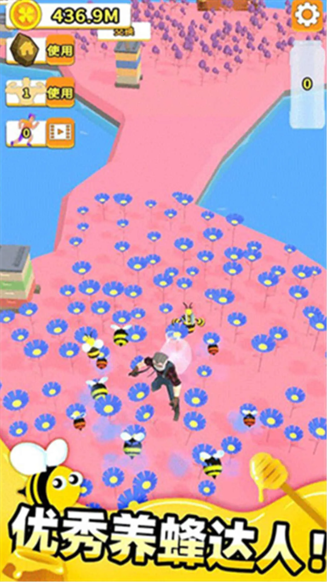 ũ���ܶ�Ա��׿���ֻ���v2.3.8 �ֻ����ͼ