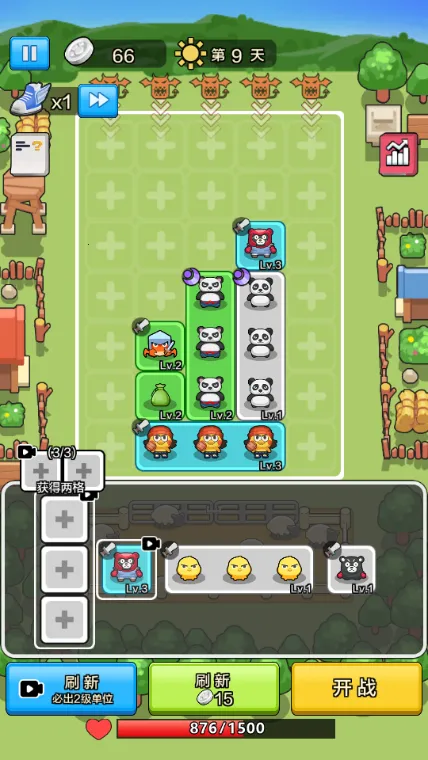 农场总动员安卓版手机版 农场总动员安卓版手机版