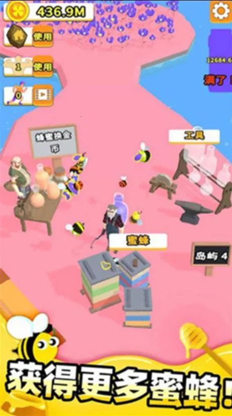 ũ���ܶ�Ա��׿���ֻ���v2.3.8 �ֻ����ͼ