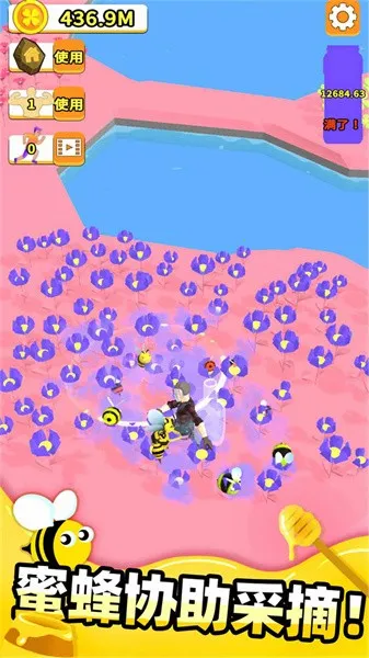 ũ���ܶ�Ա��׿���ֻ���v2.3.8 �ֻ����ͼ