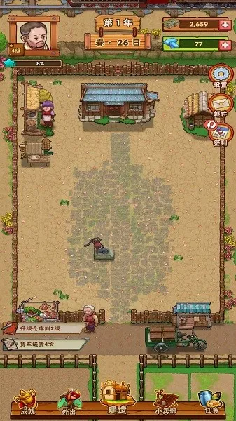 ũ����ʼ��(ũ����Ӫ��Ϸ)v1.0.2 ��׿���ͼ