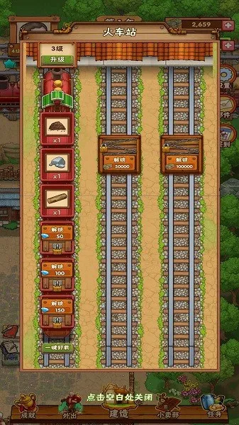 ũ����ʼ��(ũ����Ӫ��Ϸ)v1.0.2 ��׿���ͼ