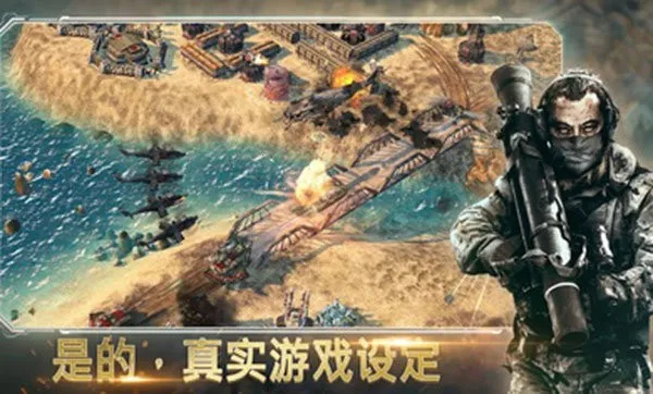 ��սָ�ӹ�2025�ٷ�����v7.13.0 ��Ѱ��ͼ