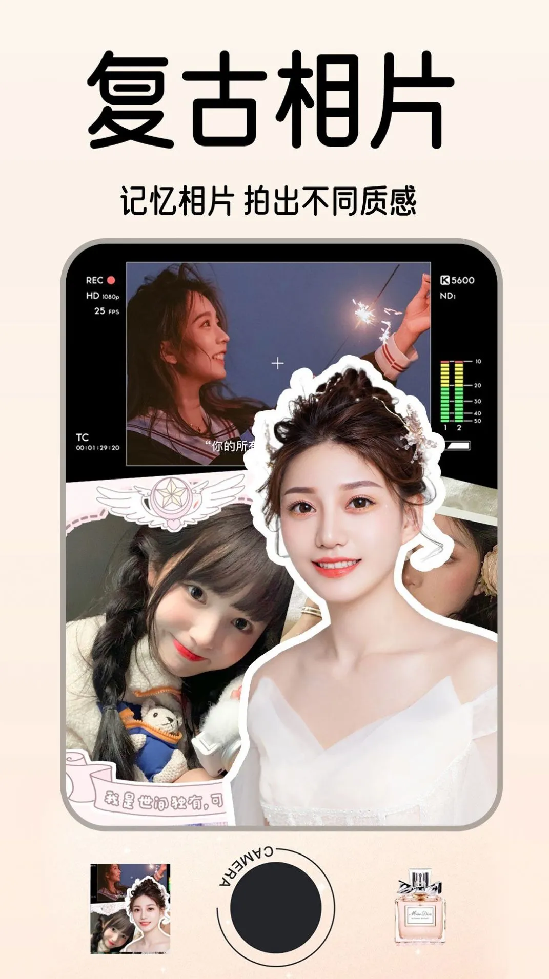 ���Ž�Ƭ�����׿���ֻ���v4.0 �ٷ������ͼ