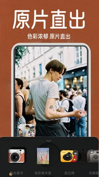 ���Ž�Ƭ�����׿���ֻ���v4.0 �ٷ������ͼ