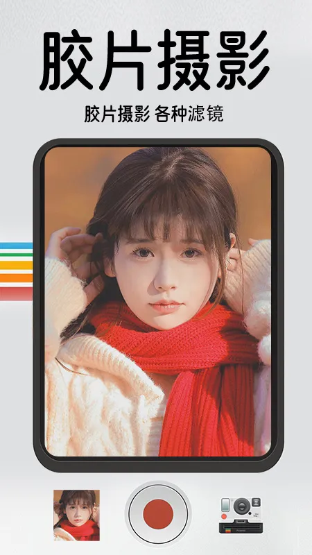 ���Ž�Ƭ�����׿���ֻ���v4.0 �ٷ������ͼ