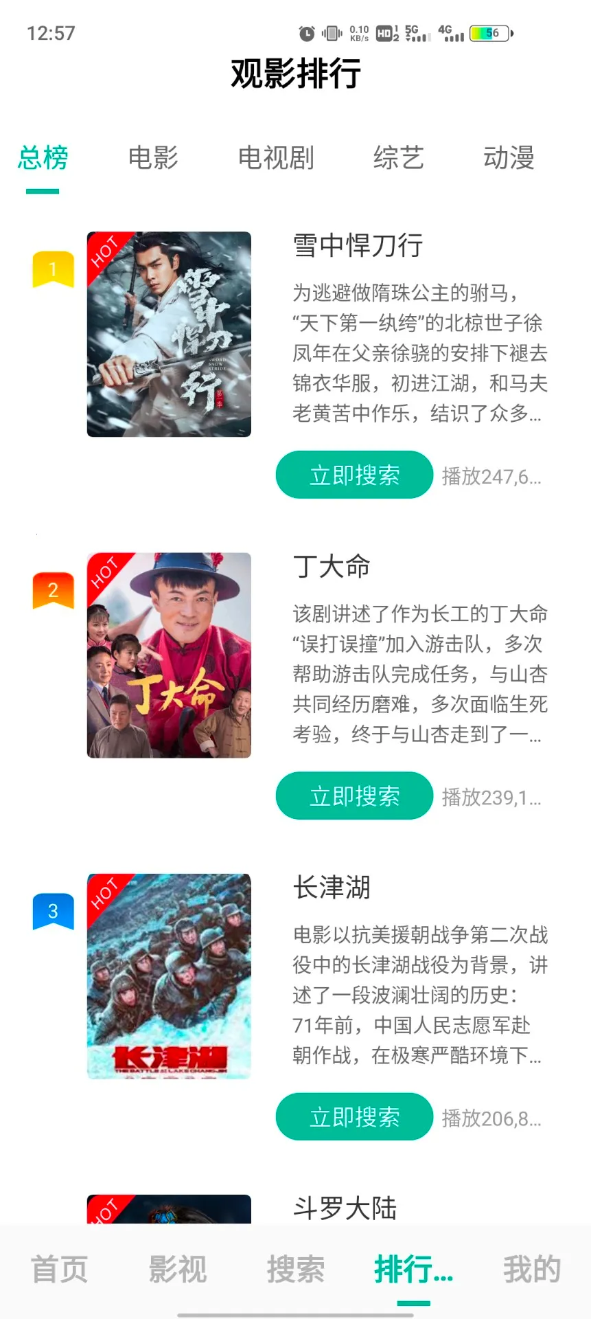 Ԫ����Ӱ��(Ӱ����Դƽ̨)v1.0.2 �ٷ������ͼ