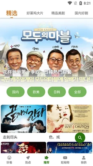 Ԫ����Ӱ��(Ӱ����Դƽ̨)v1.0.2 �ٷ������ͼ