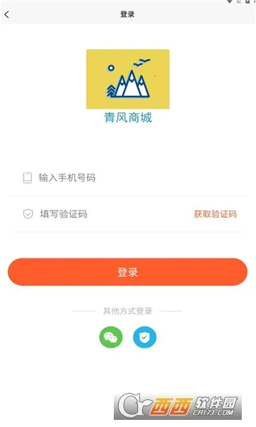 ����̳�(���繺������)v2.1.0 �ٷ������ͼ