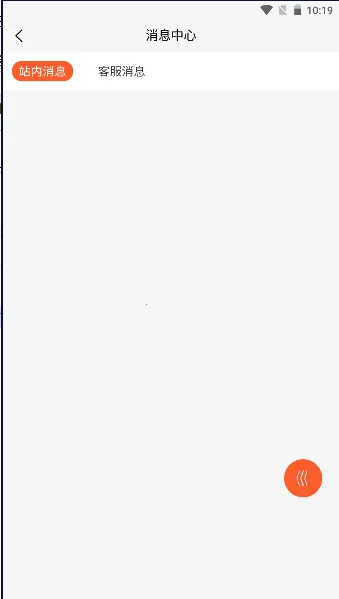 ����̳�(���繺������)v2.1.0 �ٷ������ͼ