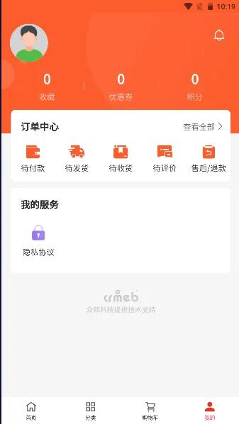 ����̳�(���繺������)v2.1.0 �ٷ������ͼ