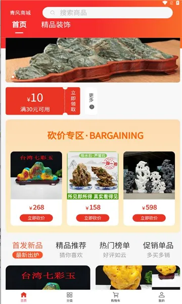 ����̳�(���繺������)