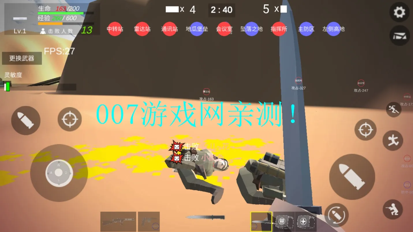 ����ս��ģ����2025���ذ�װv20.1.9 ��Ѱ��ͼ