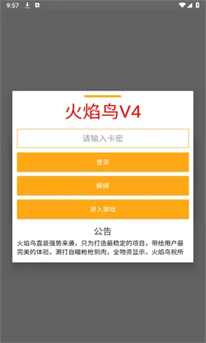 ������ֱװ�Ƽ�v32.1 ��Ѱ��ͼ