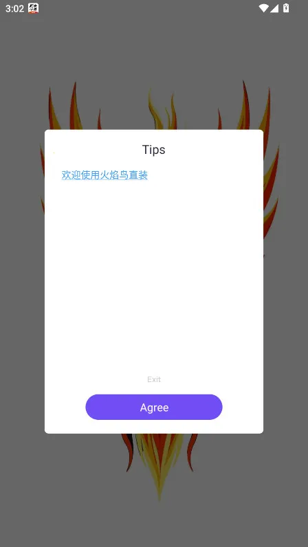 ������ֱװ�Ƽ�v32.1 ��Ѱ��ͼ