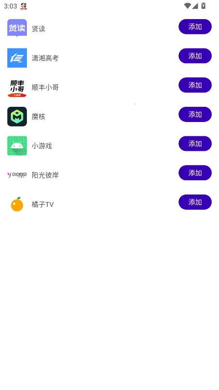 ������ֱװ�Ƽ�v32.1 ��Ѱ��ͼ