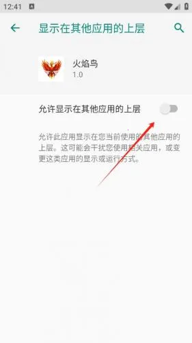 火焰鸟直装科技 火焰鸟直装科技