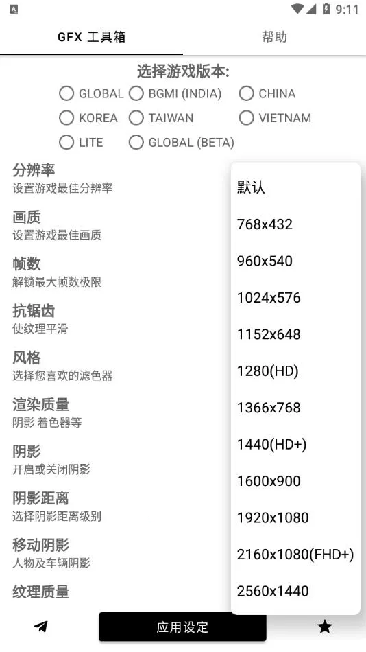 gfx�����䳬���v136.6 �ٷ������ͼ