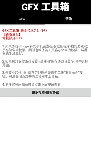 gfx�����䳬���v136.6 �ٷ������ͼ