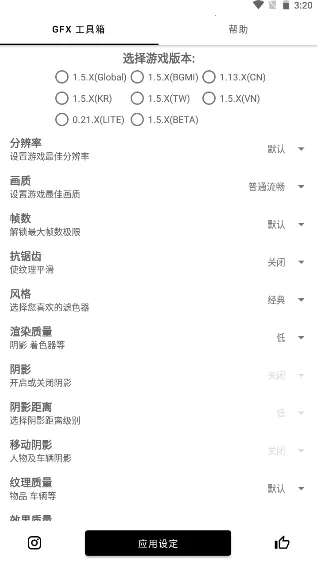 gfx�����䳬���v136.6 �ٷ������ͼ