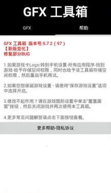 gfx�����䳬���v136.6 �ٷ������ͼ