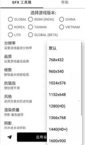 gfx工具箱超广角 gfx工具箱超广角