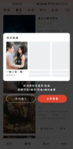 河马剧场短剧 河马剧场短剧