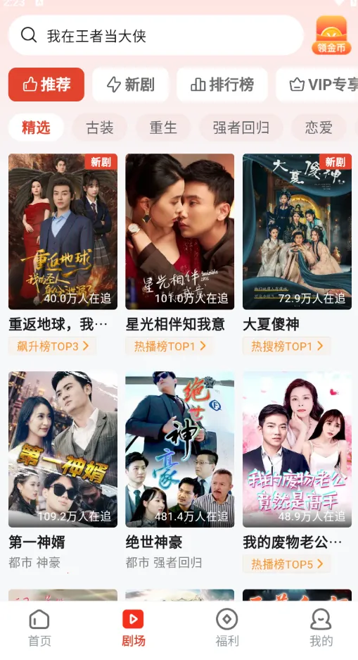 河马剧场短剧 河马剧场短剧