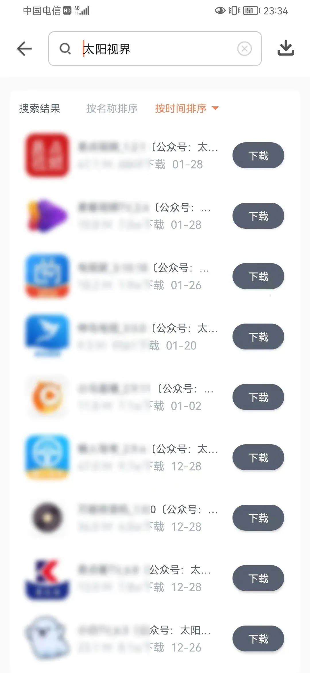 �����ֿ����°汾v1.2.7 ��׿���ͼ