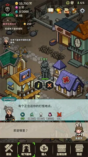 ��ħ������(���ط�ð������)