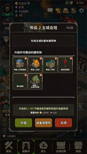 ��ħ������(���ط�ð������)v1.398 ��Ѱ��ͼ