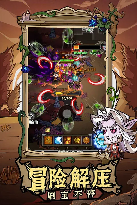 �޾�̽�ն�(ð������)v25.11.14 ��Ѱ��ͼ