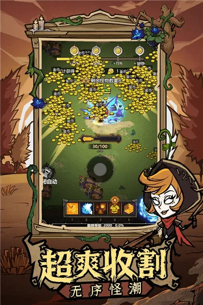 �޾�̽�ն�(ð������)v25.11.14 ��Ѱ��ͼ