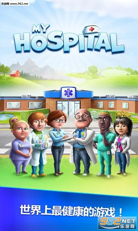 �ҵ�ҽԺ2025���ذ�װv2.1.7 �ٷ������ͼ