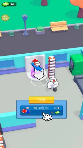 �ҵ�ҽԺ2025���ذ�װv2.1.7 �ٷ������ͼ