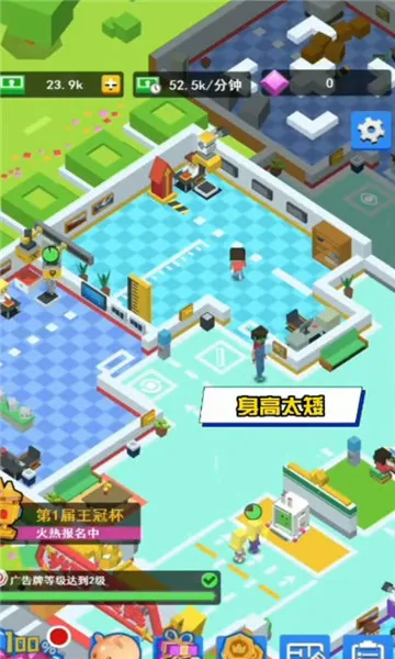 �ҵ�ҽԺ2025���ذ�װv2.1.7 �ٷ������ͼ