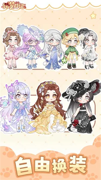 �����ռ�(������ӪС��Ϸ)v1.0.7 �ֻ����ͼ