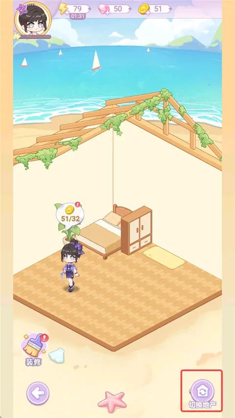 �����ռ�(������ӪС��Ϸ)