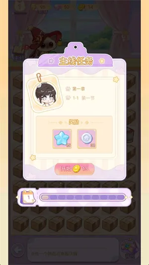 �����ռ�(������ӪС��Ϸ)