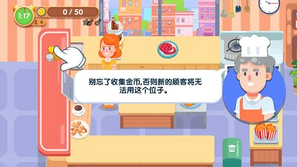 ��ζ����(����ģ�⾭Ӫ��Ϸ)