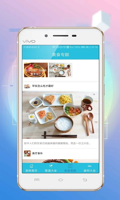 ��ζ����(����ģ�⾭Ӫ��Ϸ)v1.0.3 ��Ѱ��ͼ