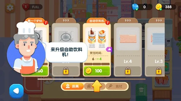 ��ζ����(����ģ�⾭Ӫ��Ϸ)