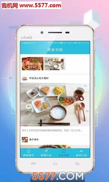 ��ζ����(����ģ�⾭Ӫ��Ϸ)v1.0.3 ��Ѱ��ͼ