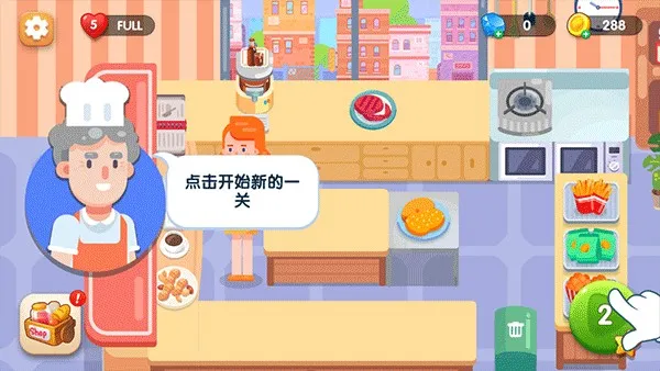 ��ζ����(����ģ�⾭Ӫ��Ϸ)