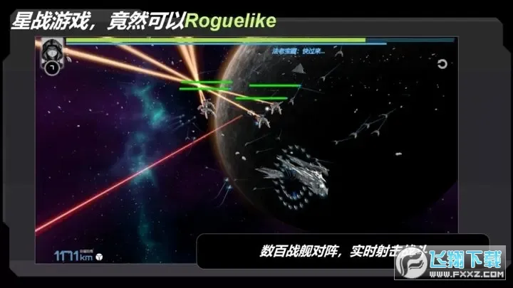 ��սʵ����(��ս�����Ϸ)v2.238.1 �ֻ����ͼ