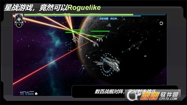 ��սʵ����(��ս�����Ϸ)v2.238.1 �ֻ����ͼ