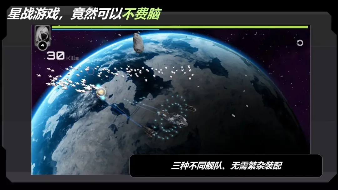 星战实验室(星战射击游戏) 星战实验室(星战射击游戏)