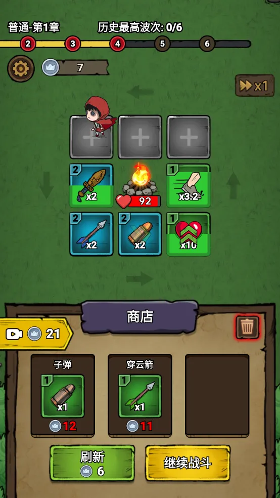 תת��ð��2025���ذ�װv1.0.0 ��Ѱ��ͼ